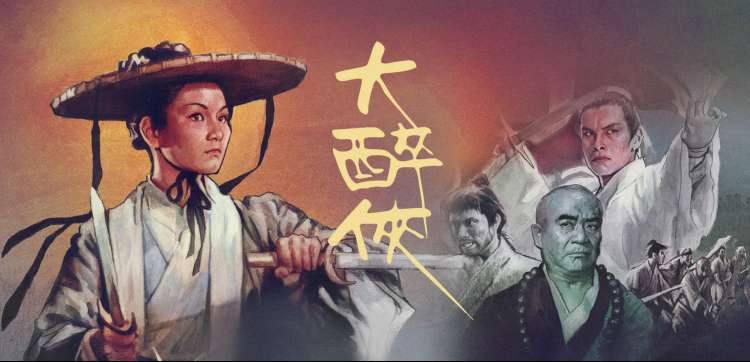 星辰传说动漫封面占位图