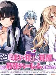 办公室故事短剧封面占位图